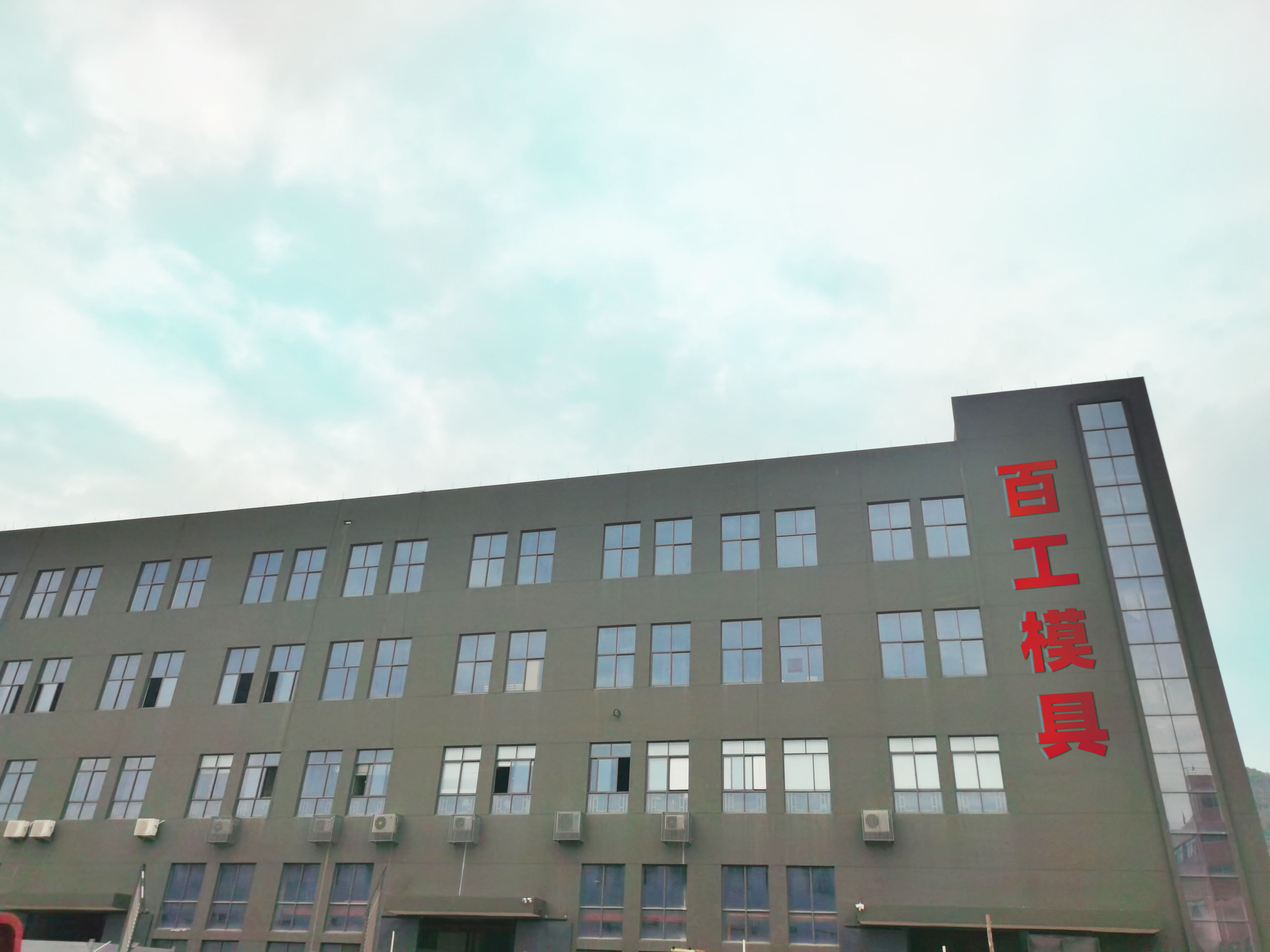 厂门2